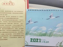 -南京工程学院(江宁校区)