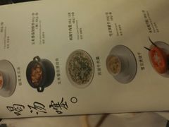 菜单-华豫川酒家(大卫城店)