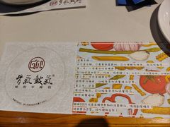 -骨气鼓气羊棒骨·羊蝎子(住总万科广场店)