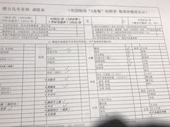 -樱吉岛寿喜锅(肇嘉浜路店)