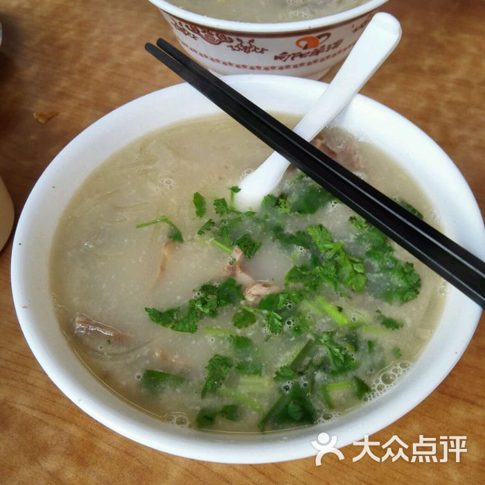 向阳羊汤