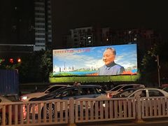 -荔枝公园-小平画像广场