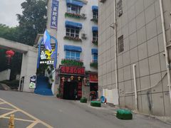 -长沙猫歌音乐餐厅(湖南女子大学店)