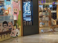 -覔书店(壹方城店)
