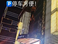 -奥斯汀KTV(金湖店)