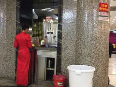 门面-口衣记鸡饭店