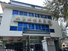 -蝴蝶泉宾馆-中餐厅