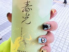 -喜茶(广州中山六路店)