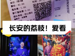 -CGV影城(万象城激光IMAX店)
