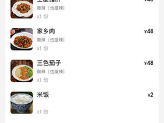 -赣菜笔记·江西米粉·小龙虾·小炒(曹杨路店)