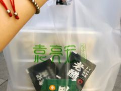 -袁记云饺(西安路店)