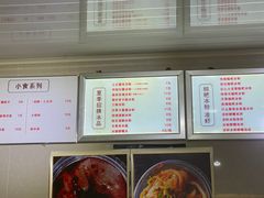 -市巷·土红糖凉糕铺(祥瑞苑店)