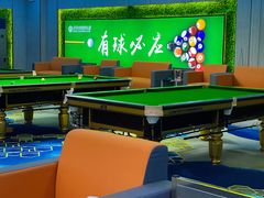 -开开桌球俱乐部