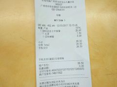 -麦当劳(宝山大厦店)