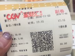 -CGV影城(黄河道ScreenX店)