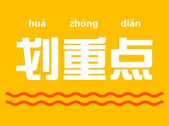 -舟小鲜·舟山小渔村(凤城四路中登广场店)