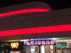 -香港深井掂檔烧鹅茶餐厅(海韵城店)