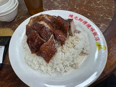 -陈光记烧腊店(罗保博士街店)