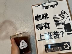 -尔本咖啡(星光荟店)