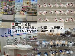 -寻裕记·现炒浇头面(人民广场店)