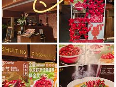 -清水亭湖北菜(大屯DT51店)