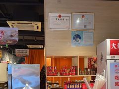 -大龙燚火锅(春熙店)