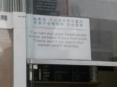android_upload_pic-熊猫一间店欧式奶茶铺