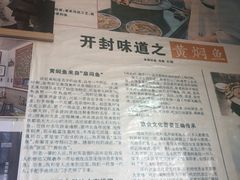 -四代祖传老陈黄焖鱼