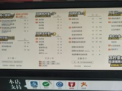 菜单-桂源铺(亚新广场店)