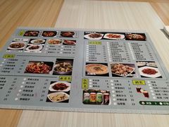 -台北楚楚园馅饼粥(虹桥南丰城店)