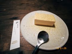 -元古雲境(太古里店)