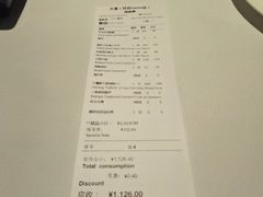 -大董(环贸iapm店)