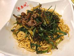 开洋葱油拌面-东泰祥生煎馆(重庆北路店)