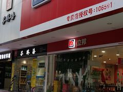 -立邦(益宝装饰城专卖店)