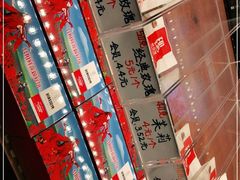-潘祥记鲜花饼(科技路旗舰店)