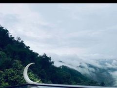 -城外有星光桥舍(南山店)
