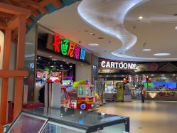 -卡通尼乐园(新达汇三林店)