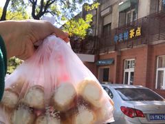 -中关村茶点