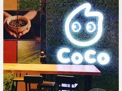 -CoCo都可(嘉定大融城店)