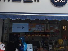 门面-茶百道(江北万达金街店)