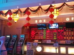 -UME影城(南京1912店)