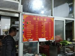 -姐妹炖罐店(桂香街总店)