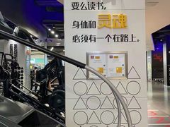 -帝豪斯健身俱乐部(市府恒隆广场店)