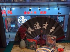 -探花·意境江南菜·唐伯虎文化体验店·松鼠桂鱼(观前店)