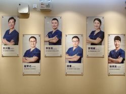 -上海首尔丽格医疗美容医院