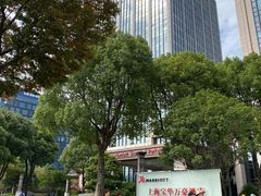 -上海宝华万豪酒店