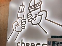 门面-娃哈哈·奶茶(武林店)