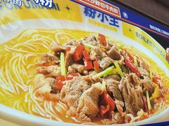 -粉小主·贵州酸汤牛肉粉(南京仙林金鹰店)