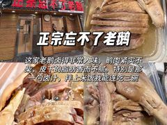 -陈记菜馆·非遗淮扬菜(东关街教场店)