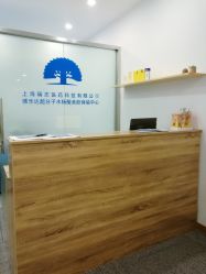 前台-博乐达水杨酸祛痘皮肤管理中心
